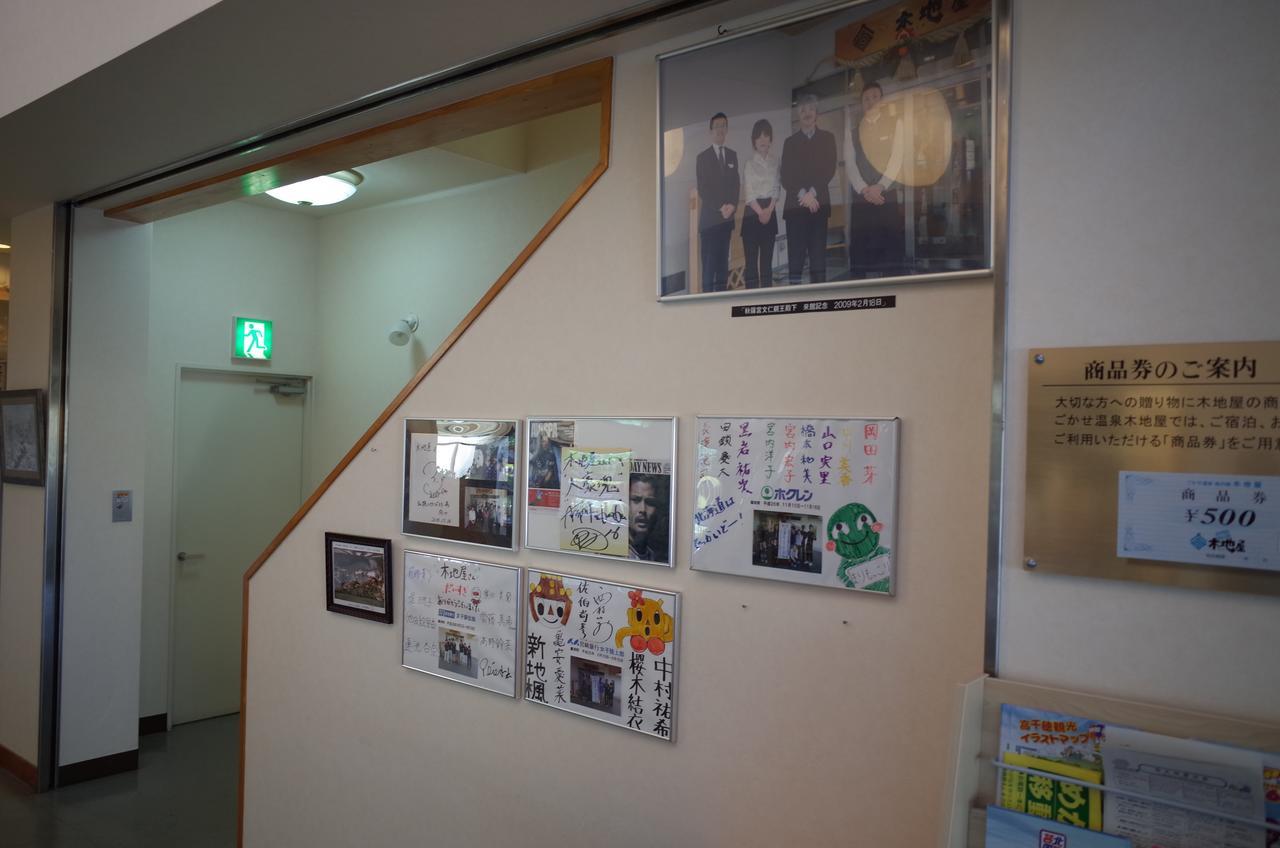 Hotel Gokase Onsen Mori No Yado Kijiya Takačiho Exteriér fotografie