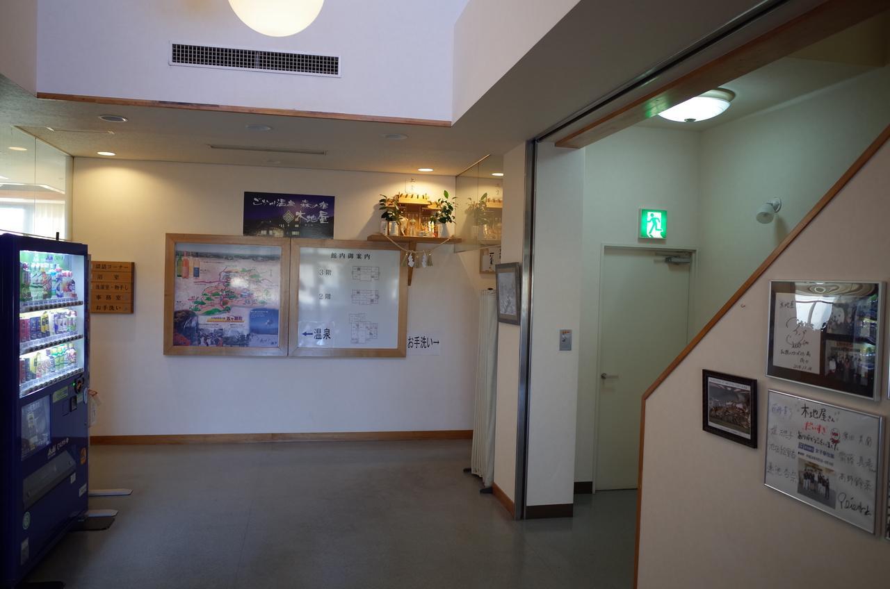 Hotel Gokase Onsen Mori No Yado Kijiya Takačiho Exteriér fotografie